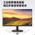 大华（dahua）22英寸监控显示器 1080P高清画质 大广角低功率 多接口高清宽频监视器 DH-LM22-V200