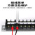 米向（TD-1550(15A 50位）（5个装））导轨组合接线端子排电线连接器单位：个