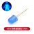 TaoTimeClub 10MM/F10 圆头LED灯 发光二极管灯 超高亮 发光管 灯珠 10mm蓝发蓝光（10个）