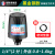 创新者家用自吸增压泵水压开关可调全自动加压水泵压力开关控制器 黑2分外丝0.8-1.6