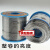 香港维修佬 焊锡丝锡线高纯度低熔点含松香0.8 1.0 1.2mm800 500G 800克  直径1.2mm