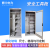 恒温工具柜国网智能电力恒温工器具柜配电室工具柜除湿安全柜铁皮 0.8厚 1500*800*400
