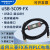 USB-SC09-FXFX1N/2N/1S/3U系列plc编程电缆数据线 通讯线 蓝色隔离款 USB-SC09-FX+ 3M