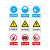 稳斯坦 LBS804 当心激光安全标识 安全标示牌 安全指示牌 警告牌 30*40cm背胶