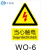 有电危险标识粘贴 有电危险请勿靠近电力用电安全标识警示牌电箱提示指示标志牌标贴 AD-6高清PP背胶 8x20cm