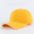 安全帽轻便型防撞棒球帽工厂防碰撞帽子工人劳保防护帽春夏季鸭舌 黄色