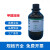 甲醛水溶液37%优级纯GR瓶装500mlAR分析纯甲醛大桶25L 大茂GR500ml