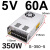 明纬NES/S-350W400-24v15a工业5V监控12v变压器直流开关电源盒48v S-350-5【5V60A】