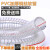 PVC透明钢丝软管加厚25mm耐高温耐腐油管塑料螺旋1/1.5/2真空水管 乳白色 透明22mm厚2.5mm