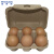 稳斯坦 W7680 (50个)纸浆蛋托 环保降解鸡蛋包装盒防震防摔蛋托 黄纸浆6枚装