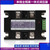 共研（SSR-80DA-W模块）单相全隔离调压模块10-200A可控硅电流功率调节加热电力调整器单位：个