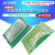 PCB电路板板单面喷锡绿油玻纤实验板洞洞板焊接9*15线路10*15 PCB开发板 单面绿油板 9*15 (1张)