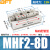 贝傅特 HFD/MHF2滑台气缸 薄型气爪导轨小型平行手指气缸平移夹爪夹具气夹 MHF2-8D MHF2 