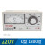 定制TDW-20012F2002指针式温控仪温度控制器调节仪K1300度电阻炉 TDW K型  0-1300度