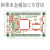 STM32F407ZGT6最小系统板 核心板ARM开发板STM32F4单片机 焊排针Mini高速DAP下载器43寸屏LCD转接板