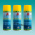 模具防锈剂 模具防锈油 除湿防锈润滑剂 长期防锈 WD-40(500ML)