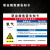谋福（CNMF）职业病危害告知牌 卡粉尘油漆噪声高温卫生警示牌(电焊弧光50x60 2件装)
