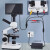 京采优品 恒温显微镜+7显示屏（单位：套）
