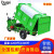 环卫车电动三轮车保洁车工厂自卸小区物业电瓶车箱式垃圾清运车 48V32A1200L()
