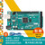 米向 原装Arduino MEGA2560 R3开发板主板单片机控制器（MEGA2560开发板+数据线）