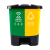庄太太【30L绿色厨余垃圾+黄色其他垃圾】新国标北京桶分类垃圾桶双桶脚踏式垃圾桶带盖