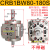 叶片式旋转气缸CRB1BW/CDRB1BW50/63/80/100-90/180/270S度摆动气缸 CRB1BW80-180S