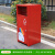 户外卡通垃圾桶幼儿园分类定制方形大号游乐场果皮箱学校创意室外 红色单桶（门板可定制图案）