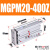 定制三轴带导杆气缸MGPL MGPM20*10-20X25/30/40/50/75/100-Z三杆 MGPM20-400Z