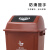 纽仕达 上海|40L升干湿分类垃圾桶摇盖带盖户外环卫分离大号商用厨房 红色有害垃圾 【可免费印制LOGO】