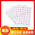 EO环氧乙烷标签3.6分指示卡贴纸红变蓝 中文英文40片/张 中英文版红色未1000个