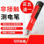 定制感应式测电笔UT1非接触式电笔 多功能测电笔试电笔验电器 UT12C