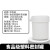 广口直身塑料瓶涂料油墨罐储藏锡膏罐250/500/1000ml 150ml乳白色易拉密封罐（带内盖） 无规格