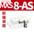 小型气动精密双轴滑台气缸MXS62F82F12-20X30X40X50X75*100 AS AT MXS8-AS前端调程