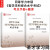 2024年同等学力申硕《哲学学科综合水平考试》题库历年真题考点 题库 纸质书发快递