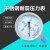 适用于上海自动化四厂不锈钢耐震压力表白云牌Y100BFZ真空负压表 0-10MPA现货