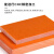 绝缘板电木板胶木板电工板酚醛树脂板橘红色电木板塑料板零切雕刻 标注尺寸 长 宽 厚 单位MM 橘黄
