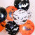 美青（MEIQING）万圣节气球套装万鬼节恐怖气球KTV酒吧幼儿园场景布置道具橙色黑色白色骷髅气球 万圣节小气球100只装