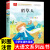 全31册 小马过河注音版大象的耳朵小巴掌童话一年级二年级上册阅读课外书必读的正版经典书籍带拼音的绘本 大语文系列丛书稻草人