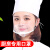用口罩透明口罩餐饮专用塑料厨师厨房微笑饭店防雾飞沫 防雾一体40只(循环使用)
