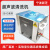 宁波新芝SB-5200D/100D/80数显超声波清洗机实验室清洗器定时小型 SB-800D(30L)功率840W