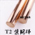 T2 紫铜棒 红铜棒 铜 铜棒 模具放电 3-200mm 实心 零切嘉博森 金色 直径15mm-150mm