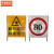 京洲实邦  太阳能导向箭头灯红蓝爆闪交通标示牌指示灯安全警示B 太阳能标牌