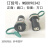 定制FUZUKI富崎22mm机床接口面板USB3.0打印连接器MSDD90341F342/ MSDD90343 B转A USB2.0绿色防尘
