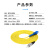 创优捷 光纤跳线 LC-FC 单模单芯 黄色 5m DMD-51
