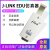J-Link EDU V9升级JLINK V10 V11 10.1STM32 ARM开发烧录器仿真器