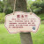 定制树牌挂牌学校公园不锈钢插地牌子植物绿化信息牌铭牌树木介绍 SP-01 24x15cm
