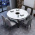 映巢现代简约岩板餐桌家用实木餐椅组合可伸缩折叠变圆桌子带电磁炉 阿玛尼灰1.2厘米厚度 6椅