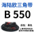 三角带B型B500B1250橡胶工业机器齿形农用电机传动皮带大全 B 550