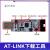 雅特力烧录器ATLink真器ATLINK脱机下载工具AT LINK PRO编 乳白色ATLINK