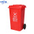 中环力安 四色垃圾分类垃圾桶大号商用户外环卫带盖公共场合大容量 红色垃圾桶 100L